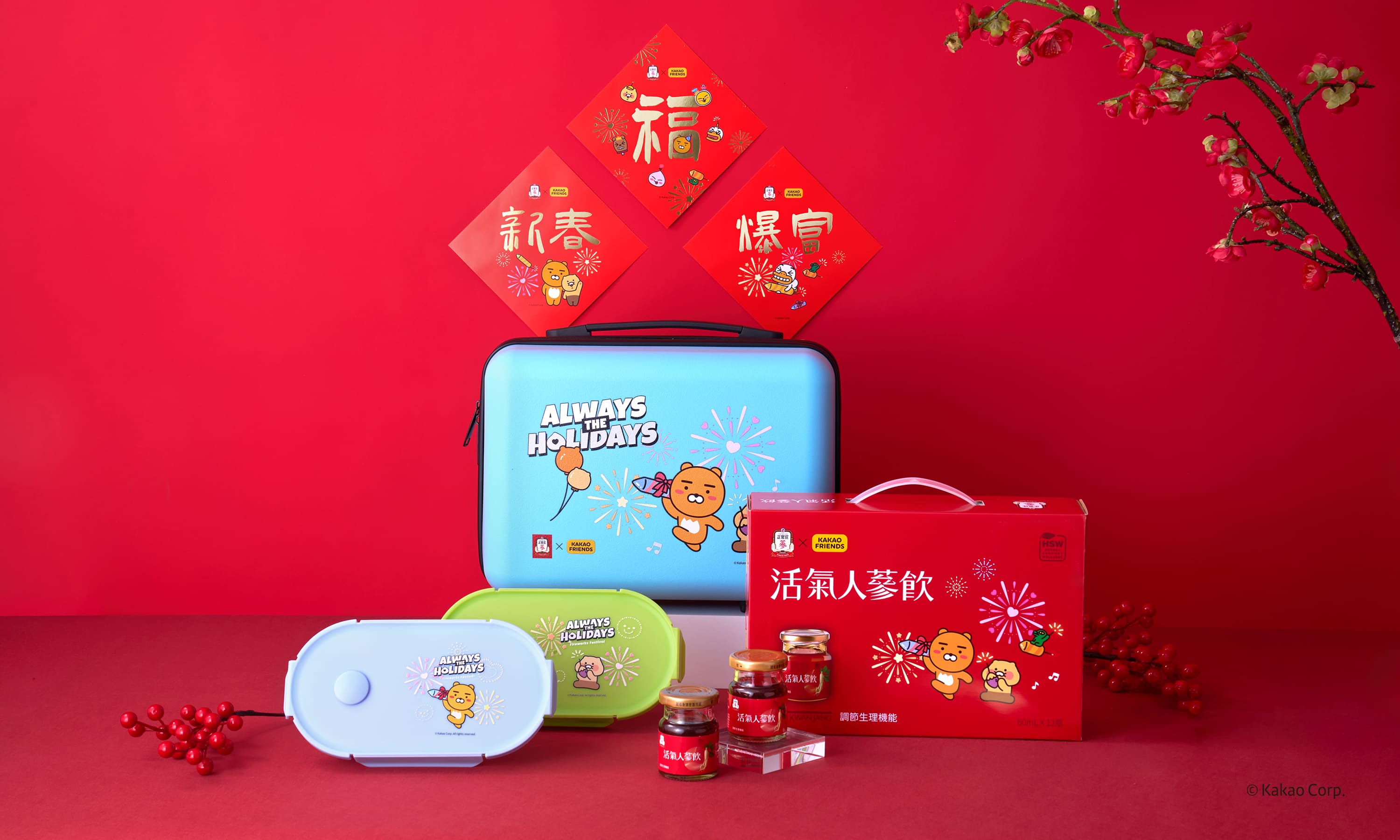 正官庄活氣人蔘飲首度聯名Kakao Friends，Ryan、​Choonsik​化身最萌能量大使